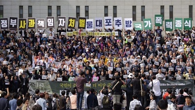 백남기 농민을 죽게한 국가폭력을 사과 책임자를 처벌할 것은 촉구하는 시국선언 <사진 출처-백남기 대책위>