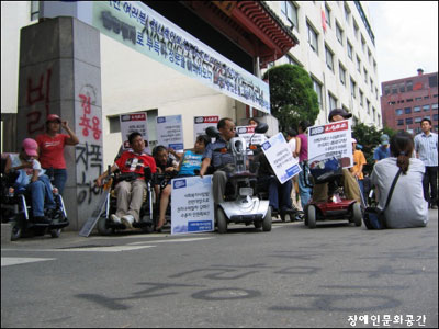 성람재단 비리척결과 사회복지사업법 전면 개정을 위해 종로구청 앞에서 농성을 진행하고 있는 장애인권활동가들<출처; 장애인문화공간>