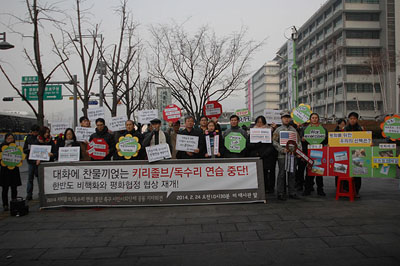 [사진 설명] 지난 2월 24일 시작한 한미군사훈련(키리졸브/독수리 연습) 중단을 촉구하는 기자회견 