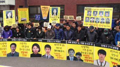 3월 17일 진행된 세월호 인양촉구 대국민 호소 기자회견 (출처: 4.16 가족협의회)