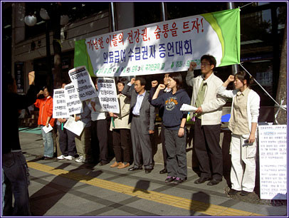 의료급여공동행동이 지난 10월 9일 국가인권위 앞에서 개최한 의료급여 수급권자 증언대회 [출처] 의료급여공동행동