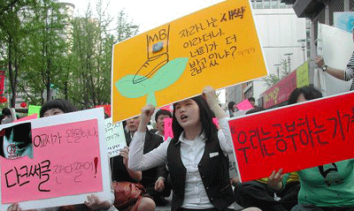 학교자율화 조치에 반대하는 청소년 촛불문화제에 참여한 청소년들 [출처: 교육희망] 