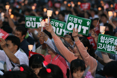 사람들이, 이명박 대통령보고 ‘나가라’고 외치고 있어요! [출처: 민중언론 참세상]