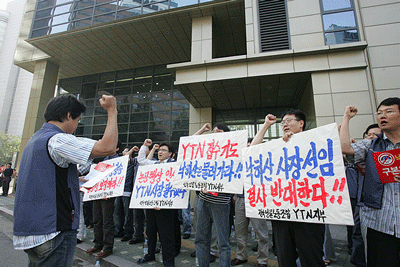 YTN 노조원들의 ‘낙하산 인사’ 구본홍 출근 저지 투쟁 / 사진출처 : 참세상