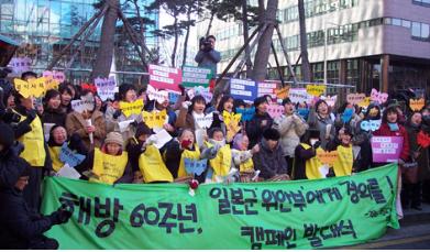 정신대 문제 해결을 촉구하는 수요 집회 모습<br />