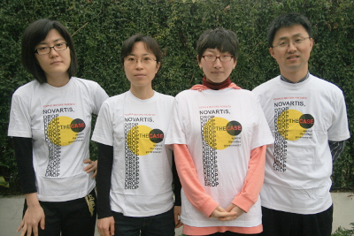 2010년 1월, 인도를 방문한 한국의 활동가들. Drop Novartis' Case(노바티스 소송을 기각하라)