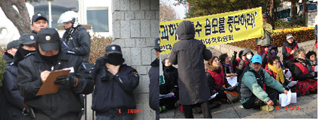 (좌)한전 서문 앞을 가로막은 청원경찰들 (우)서문 앞 약식집회 모습