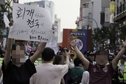 [사진 출처] 민중언론 참세상