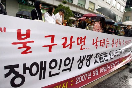 2007년 5월, 이명박 당시 한나라당 대통령후보의