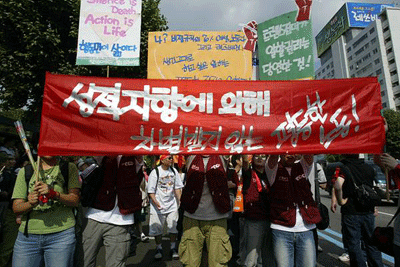 노동자들과 연대하기 위해 거리로 나선 동인련 회원들