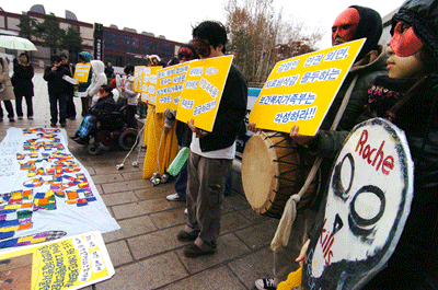 2008년 12월 1일 HIV/AIDS 감염인들이 복지부와 제약회사를 규탄하는  집회를 거리에서 처음 열었다.[사진 출처 : 민중언론 참세상]