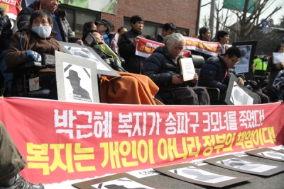 [사진설명]장애·빈민단체들은 3일 늦은 1시, 청와대 앞에서 송파 3모녀 자살 사건에 대한 정부의 책임을 촉구하는 기자회견을 열었다.출처:참세상 <br />

