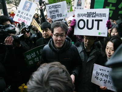 원안위의 월성1호기 수명연장 날치기 통과를 규탄하며 (출처: 환경운동연합)