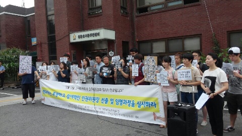 지난 7월 8일 청운동사무소 앞에서