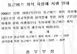 출처: 참세상