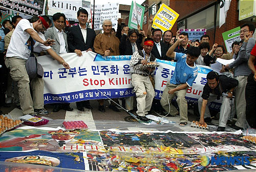 2007년 10월 2일 주한 버마대사관 앞에서 열린 기자회견 [출처] NLD(LA) 한국지부 홈페이지(www.nldla.or.kr)