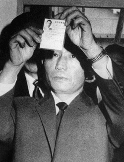 박정희 대통령이 1968년 11월 21일 발급된 제1호 주민등록증을 들여다보고 있다.