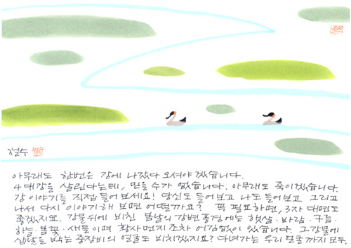 <그림> 판화가 이철수