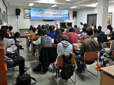 [설명] 2010년 10월 7일 향린교회에서 열린 반차별공동행동 주최 <올바른 차별금지법 제정을 위한 쟁점포럼 - ‘차별금지법, 여섯 가지 이유 있는 걱정’ 다섯 번째 : 차별금지법 제정의 뜨거운 감자 '성적지향/성별정체성'>에는 50명이 넘는 사람들이 함께 발제를 듣고 토론에 함께하였다. 