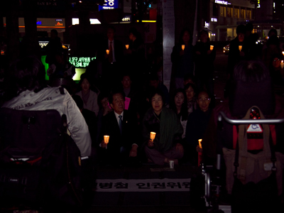 [설명] 국가인권위 농성 중에 매일 저녁 7시 국가인권위 앞에서 진행된 촛불집회