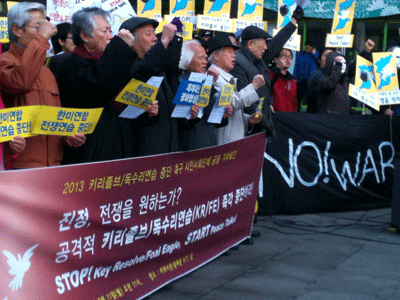 사진 출처 : 민중언론 참세상