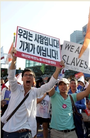 “우리는 일하는 기계가 아니다!” “We are not working machine!” <br />
