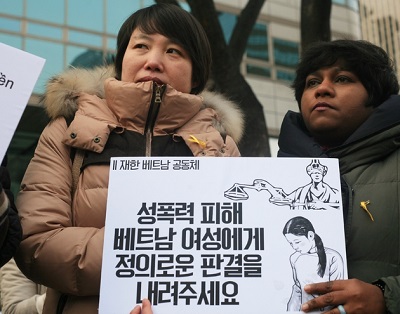 12월 14일 서울 동화면세점 앞에서 2014 세계 이주민의 날 이주노동자대회’가 개최되었다. 참가자들이 성폭력 피해자 베트남 여성에 대한 공정재판을 요구하고 있다.<br />