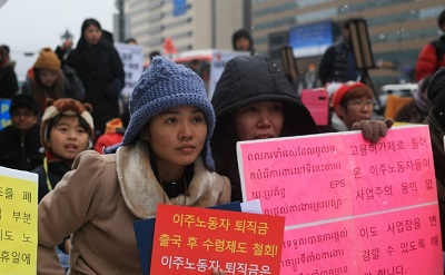 12월 14일 오후 서울 동화면세점 앞에서 열린 ‘2014 세계 이주민의 날 이주노동자대회’모습.<br />
