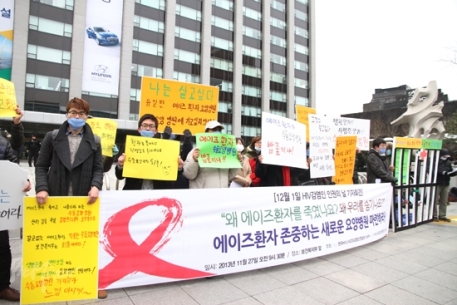 수동연세요양병원 에이즈환자 사망 사건이 발생했던 2013년, 12월 1일 HIV/AIDS 감염인 인권의 날을 앞두고 보건복지부 앞에서 열린 기자회견 (출처: 비마이너)