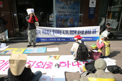 지난 4월 19일 명동에서 진행된 1차 불복종 집회