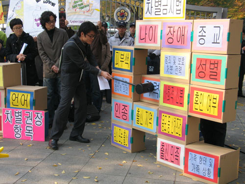 지난 8일 광화문 정부종합청사 앞에서 열린 기자회견 [출처] 차별금지법 대응 및 성소수자 혐오 차별저지를 위한 긴급 공동행동(www.lgbtact.org)