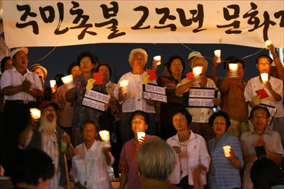 지난해 8월 31일 국방부 앞 주민 촛불 2주년 문화제<출처; 평화바람 홈페이지(http://peacenomad.net)>