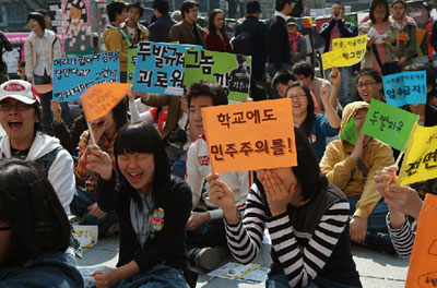 지난 4월 14일, 광화문 KT 앞에서 열린 '미친 학교를 혁명하라(미학혁명)' 집회