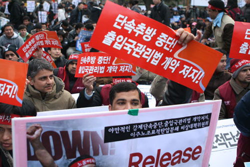 지난 12월 9일 서울 대학로 마로니에 공원에서 열린 2007 세계이주민의 날 기념집회 [출처] 민중언론 <참세상>