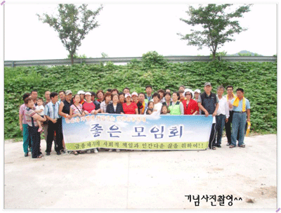 인권운동연대가 파산학교를 통해 만난 사람들이 '좋은모임회'를 만들어 금융피해자 인권운동을 이어가고 있다. (사진제공 : 인권운동연대)