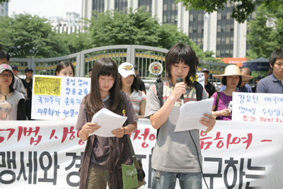 지난해 6월 국기법 시행령 제정을 앞두고, 국기에 대한 맹세와 경례 폐지를 요구하는 청소년 선언과 인권사회단체들의 성명이 발표됐다.