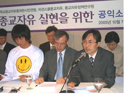 2005년 10월 강의석 씨는 학교와 서울시교육청을 상대로 손해배상소송을 제기하겠다며 기자회견을 열었다.