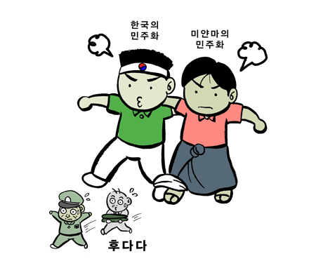 <삽화: 윤필>