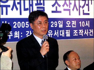 [사진설명] 2005년 3월 '강기훈 유서대필 조작사건 진상규명 대책위원회' 발족 기자회견에서 심경을 밝히고 있는 강기훈씨 [출처: 천주교인권위원회]