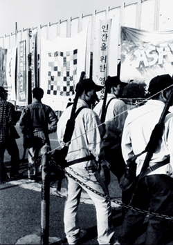 1997년 제2회 인권영화제가 진행되고 있는 홍익대학교 정문을 경찰이 봉쇄하고 있다. 