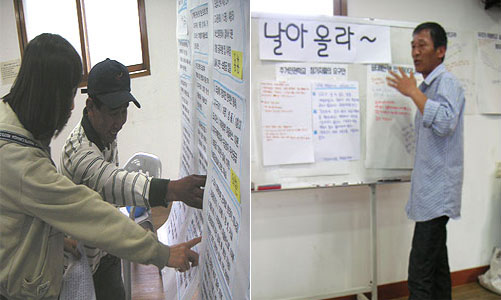 권리주체들은 교육과정에 참여하면서 인권이 자신의 삶과 연관된 문제임을 자연스럽게 발견하게 된다.