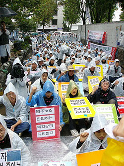 지난해 9월 30일 비가 내리는 가운데 진행된 500인 동조단식투쟁