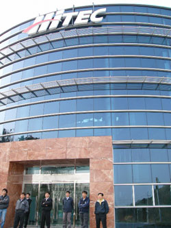 충북 청원 오창에 새로 들어선 하이텍의 신사옥.