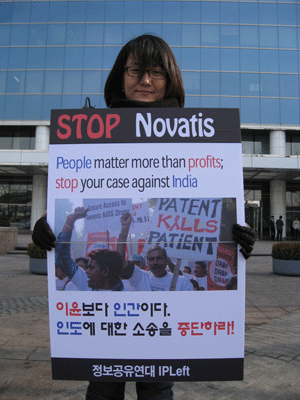 한국활동가들이 2012년 2월 22일, 23일에 노바티스앞에서 릴레이1인시위하는 모습<br />