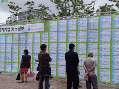 서울 시청광장에 열린 중장년 일자리 대박람회 모습