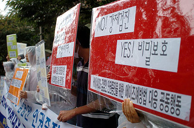 “감염인 인권증진이 에이즈예방”임을 말하기 위해 거리로 나선 감염인과 활동가들