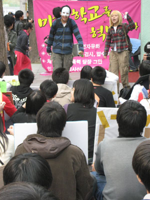 지난 4월 14일 '미친 학교를 혁명하라(미학혁명)'는 제목으로 많은 청소년들이 모여 청소년인권 보장을 요구하는 집회를 진행했어. 신나는 경험을 통해 많은 걸 배울 수 있었지.