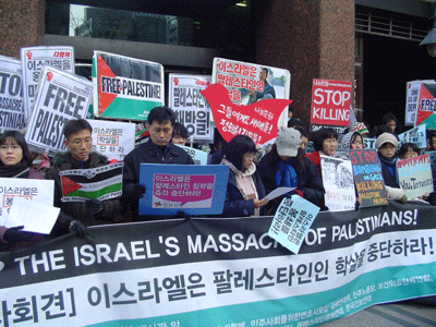이스라엘 대사관앞에서 팔레스타인 침공을 중단할 것을 요구하는 기자회견(사진 출처: 경계를 넘어)