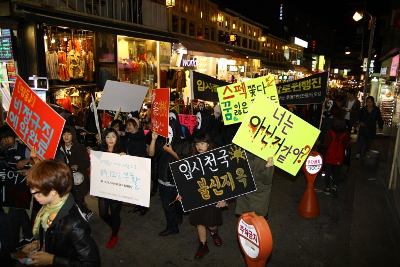 지난 10월 31일 홍대 앞 거리에서 진행된 '입시좀비 스펙좀비 할로윈행진'.