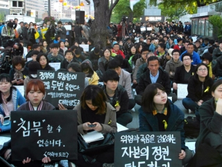 [사진 출처]민중언론 참세상